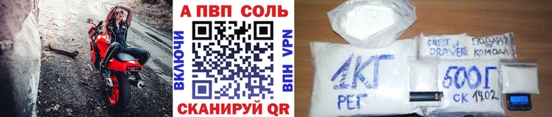 APVP Crystall Богучар