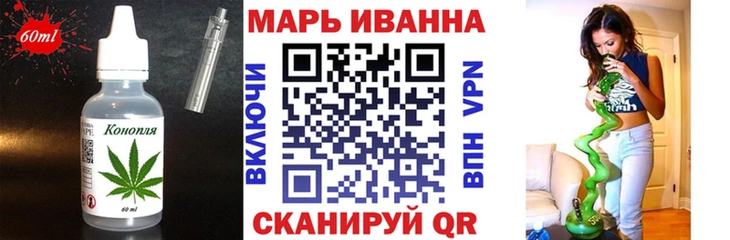 Купить  Богучар  Еда ТГК конопля 