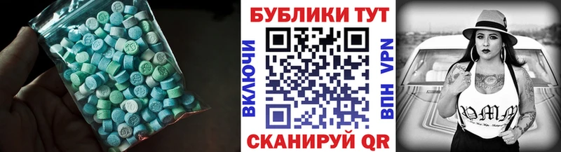 Купить где  Богучар  ЭКСТАЗИ XTC 