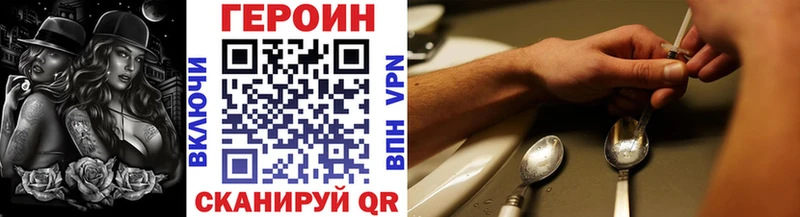 Купить  Богучар  ГЕРОИН гречка 
