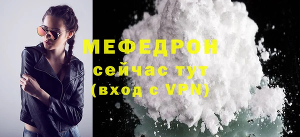 бутират Касимов