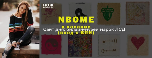 кокаин перу Карталы