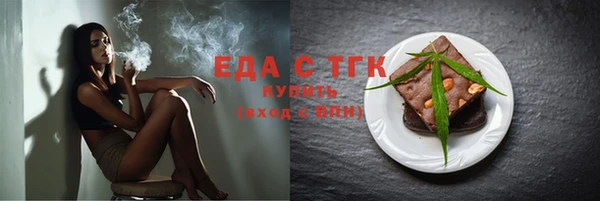кокаин перу Карталы