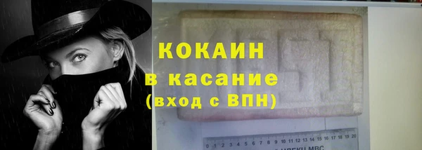 бутират Касимов