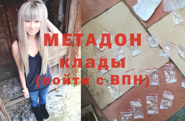 бутират Касимов