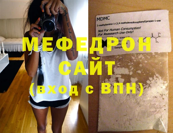 бутират Касимов