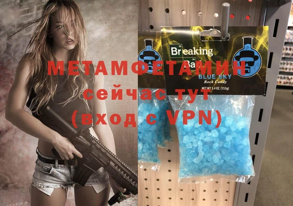 кокаин перу Карталы