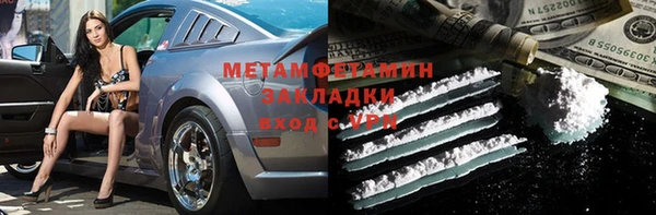 бутират Касимов