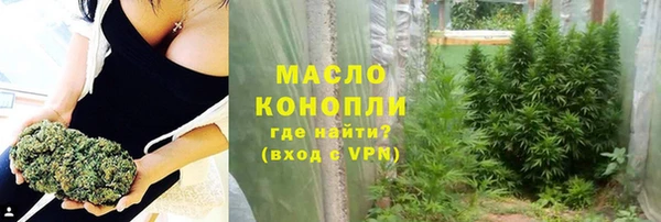 бутират Касимов
