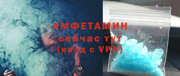 бутират Касимов