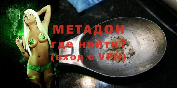 бутират Касимов
