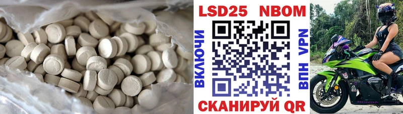 LSD-25 экстази ecstasy  Купить  Богучар 