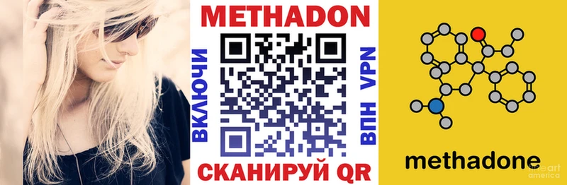 Купить  Богучар  МЕТАДОН мёд 