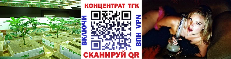 Купить  Богучар  Дистиллят ТГК жижа 