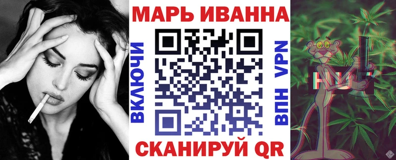 Купить закладки  Богучар  Марихуана план 